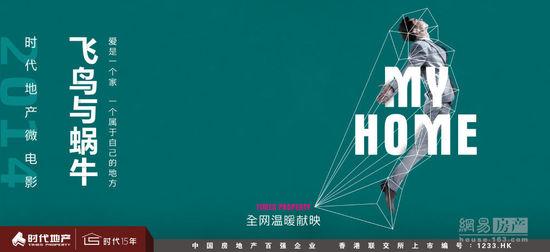 办假的理财规划师证